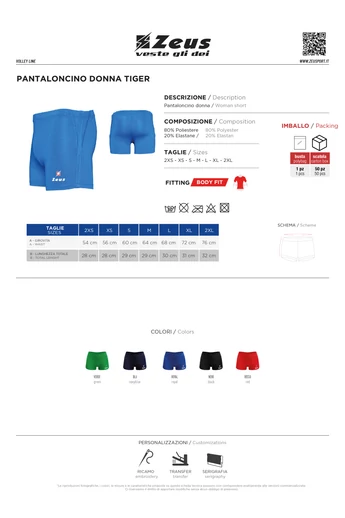 Pantaloncio Donna Tiger