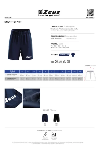 Short Start