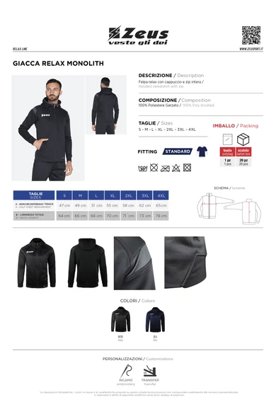 Giacca Relax Monolith